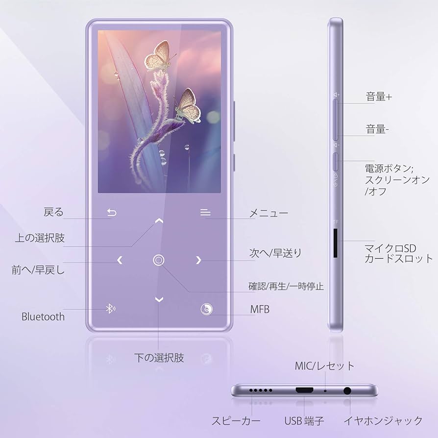 MP3 ミュージックレコーダー パープル Amazon.co.jp: AGPTEK MP3プレイヤー パープル Bluetooth 5.0